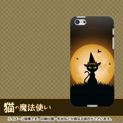 iPhone5 かわいい人気TPUケース 猫の魔法使い(別バージョン3)
