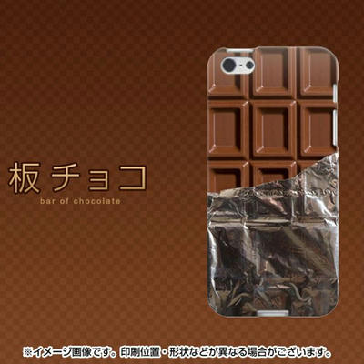 iPhone5 おしゃれな人気TPUケース 板チョコ(別バージョン2)