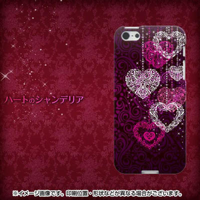 iPhone5 かわいい人気TPUケース ハートのシャンデリア(別バージョン3)