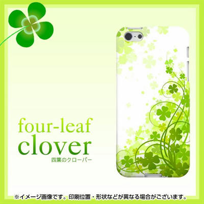 iPhone5 かわいいブランドTPUケース 四葉のクローバー(別バージョン1)