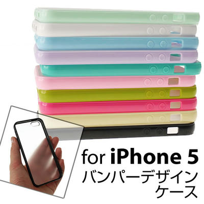 iPhone5 ケース バンパー クリスタル デザイン