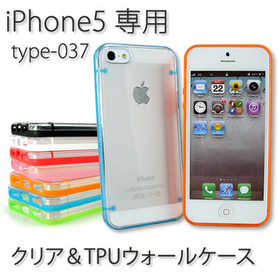 iPhone5 ケース バンパー 背面付き デザイン TPU製