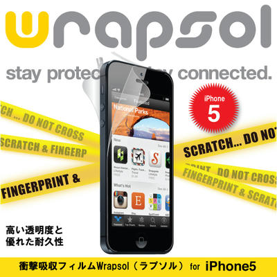 楽天ランキング商品 iPhone5 フィルム ケースの代わり 前面＋背面＋側面 Wrapsol（ラプソル）