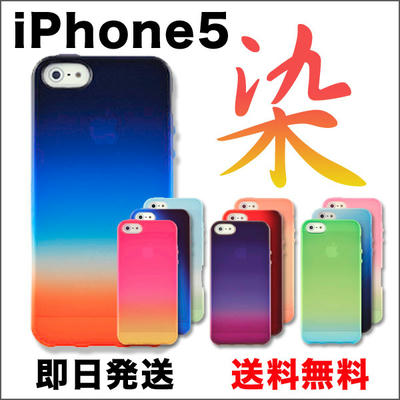 iPhone5 デザインケース TPU 染 SO・ME（V1）
