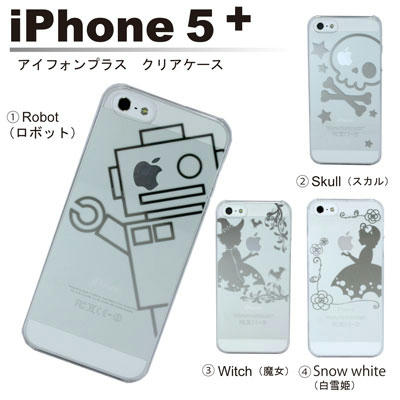 iPhone5 デザインケース iPhone +（アイフォンプラス）