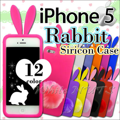 Thanks♪★iPhone5 ケース ウサギ ラビットしっぽ付 ブランド商品
