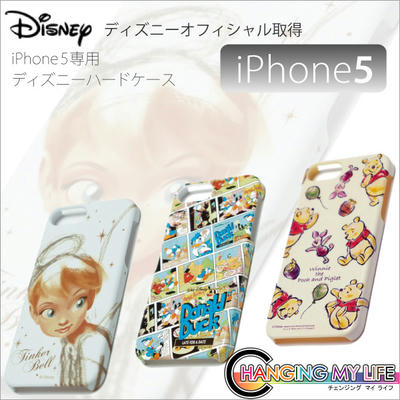 可愛さにビックリ！iPhone5 ディズニーケース ティンカーベル ドナルド　プーさん 人気商品