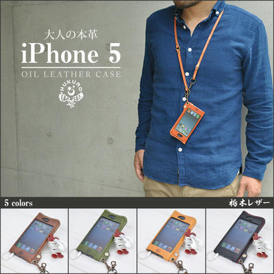 気になる商品 iPhone5 ケース 革 栃木レザー JACA JACA