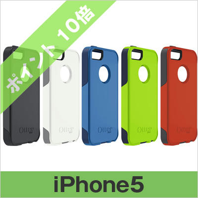 高評価♪iPhone5 ケース OtterBox Defender
