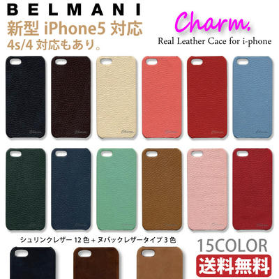 重宝！iPhone5 ケース 革小物
