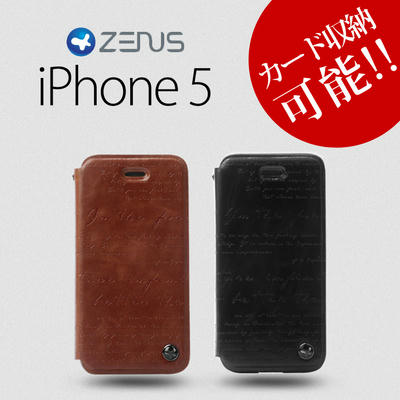 大満足！iPhone5ケース Diary　カード