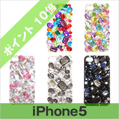 選んで良かった！！iPhone5ケース ビジュー デコ