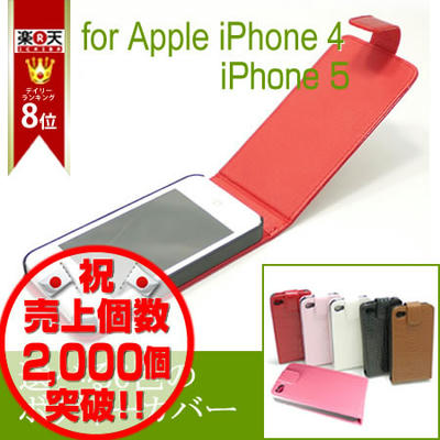 理想に合ってます！iPhone5 ケース クロコダイル調本皮 レザー