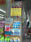 CA3A0592.JPG