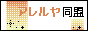 アレルヤ同盟
カッコ可愛い彼が良い