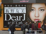 DSCN1412.jpg