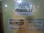 DSCN1745.jpg