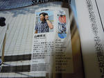 DSCN2344.JPG