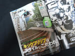 DSCN2525.jpg