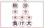 handan.PNG
