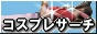 link_b_88_31.jpg