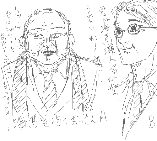 ossann1.png