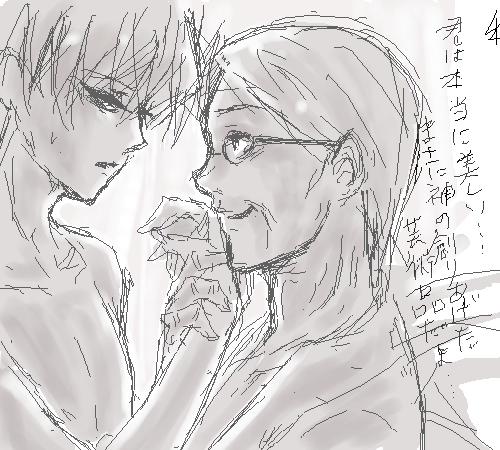 ossann2.png