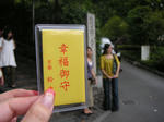 PICT0005.JPG