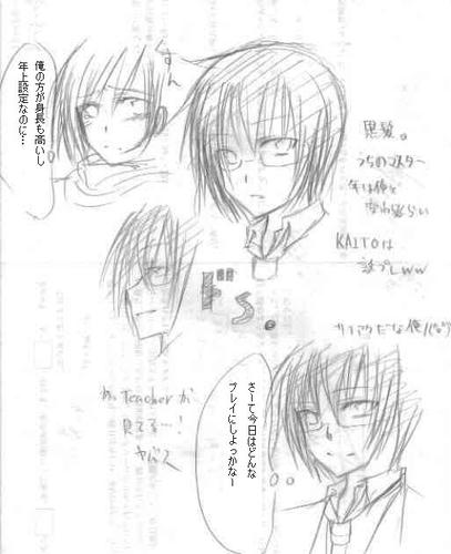 暫定マスター設定