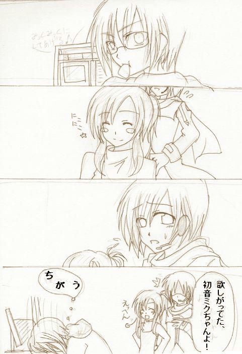 母さん･･･（´д`）
