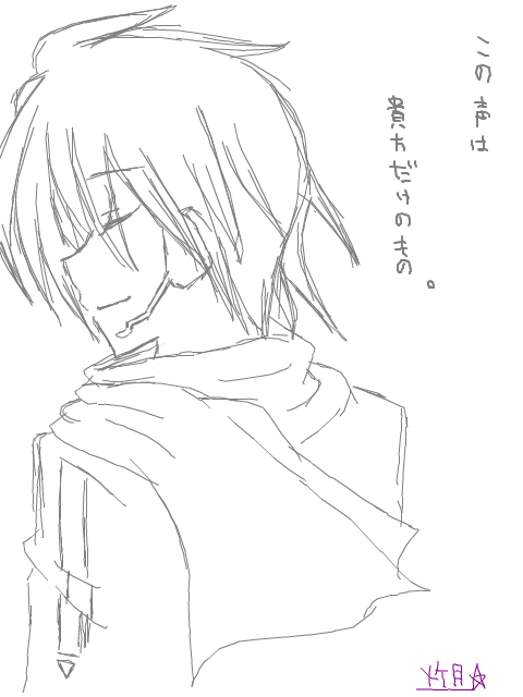 kaito1.png