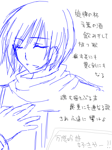 kaito3.png