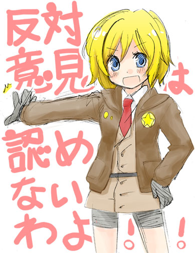 つまり、あたしがヒロインよ！