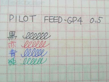 pen3.jpg
