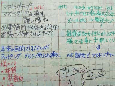 pen4.jpg