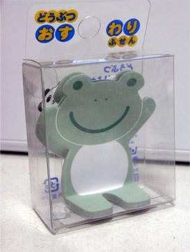 kero2.jpg