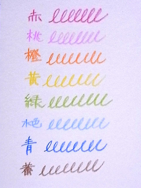 pentel84.jpg