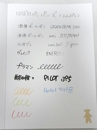 paper5.jpg
