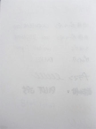 paper6.jpg