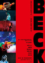 BECK