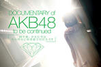 DOCUMENTARY of AKB48 to be continued 10年後、少女たちは今の自分に何を思うのだろう？