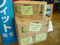PB210011.JPG