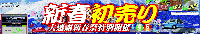 hatsu1-2.gif