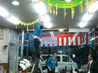 CIMG5039.jpg