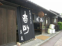 CIMG5776.jpg