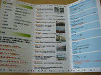 CIMG6003.jpg