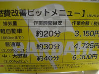 CIMG6579.jpg