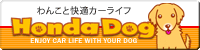 hondadog200_50c.gif
