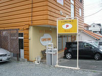 P8220142.jpg