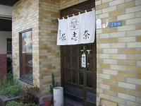 CIMG7354.jpg